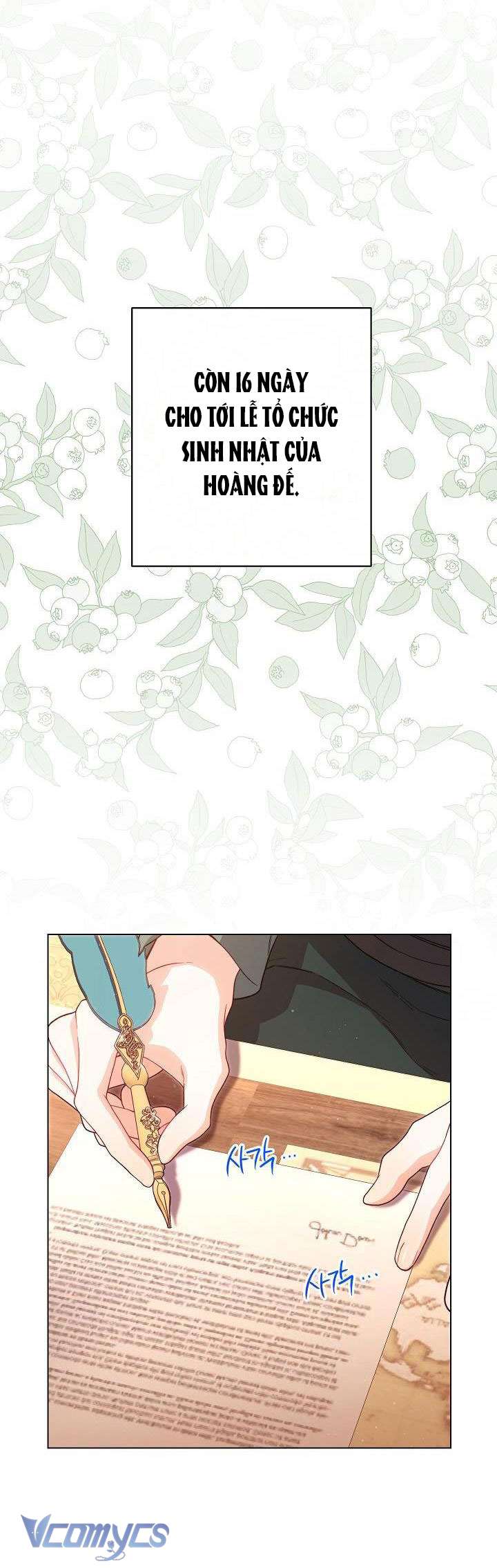 Hầu Gái Độc Quyền Của Hoàng Hậu Phản Diện Chapter 23 - Trang 4