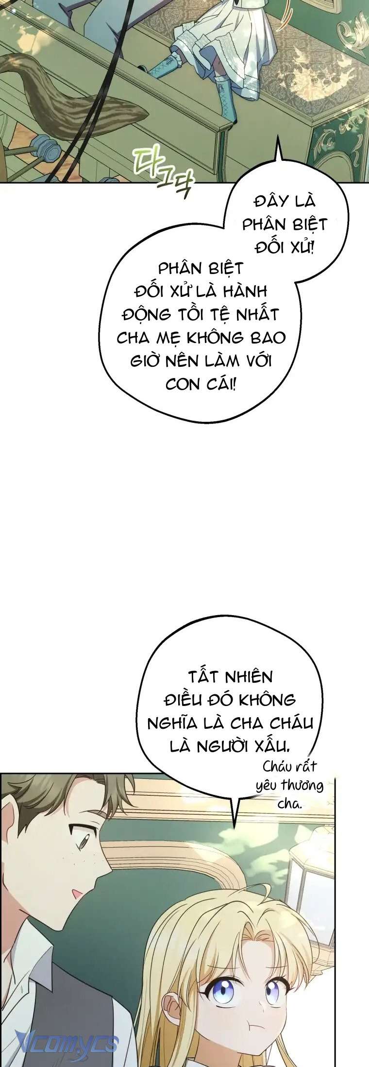 Được Yêu Thương Mà Còn Ngại Ngùng Sao! Chapter 74 - Trang 4