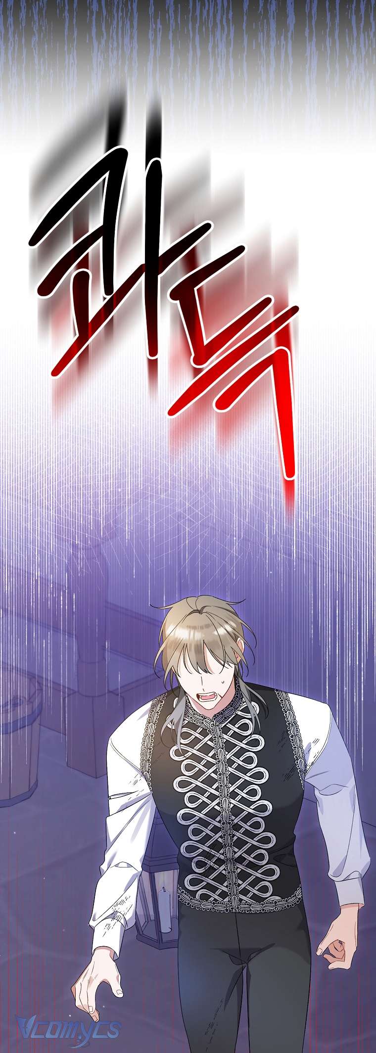 Tôi Chỉ Chăm Sóc Người Cha Ốm Yếu Của Mình Mà Thôi! Chapter 13 - Trang 3