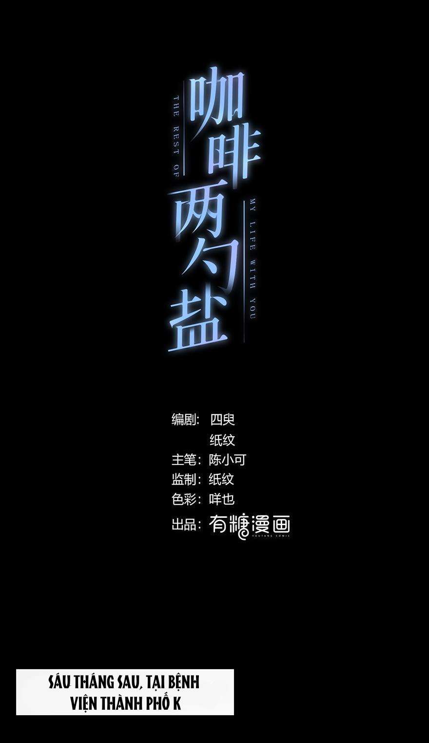 Hai thìa cà phê muối : Bắt đầu lại cuộc sống của chúng ta Chapter 1 - Trang 4