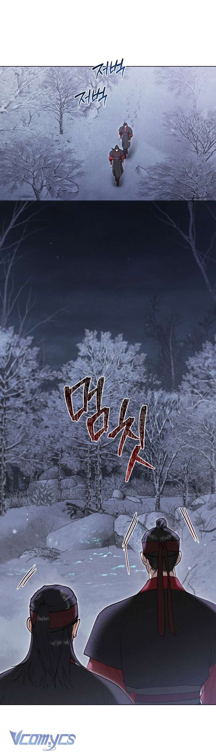 [18+] Đêm Giông Bão Chap 12 - Trang 2