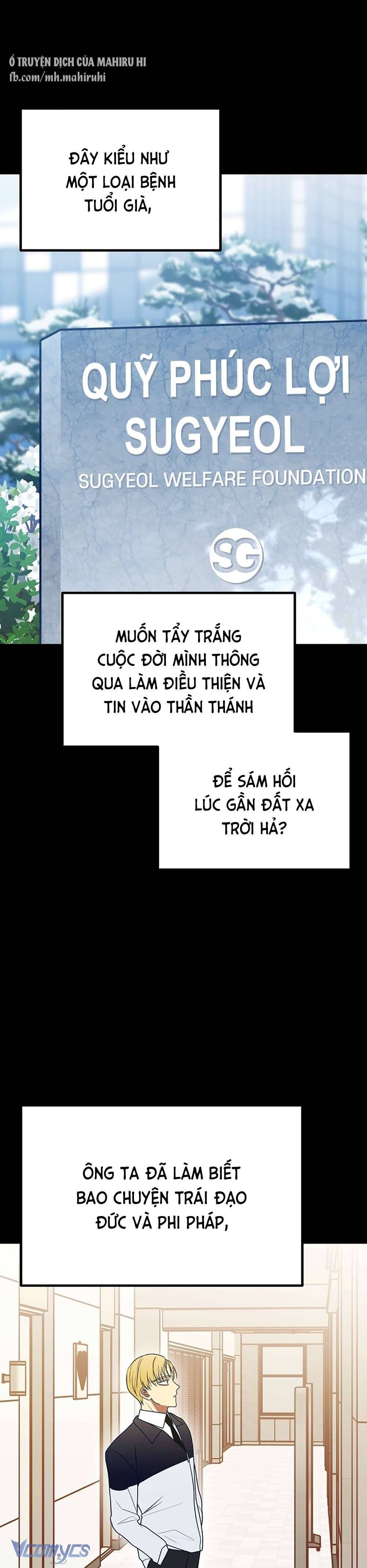 Kẻ Rác Rưởi Không Đáng Được Yêu Chapter 86 - Trang 4