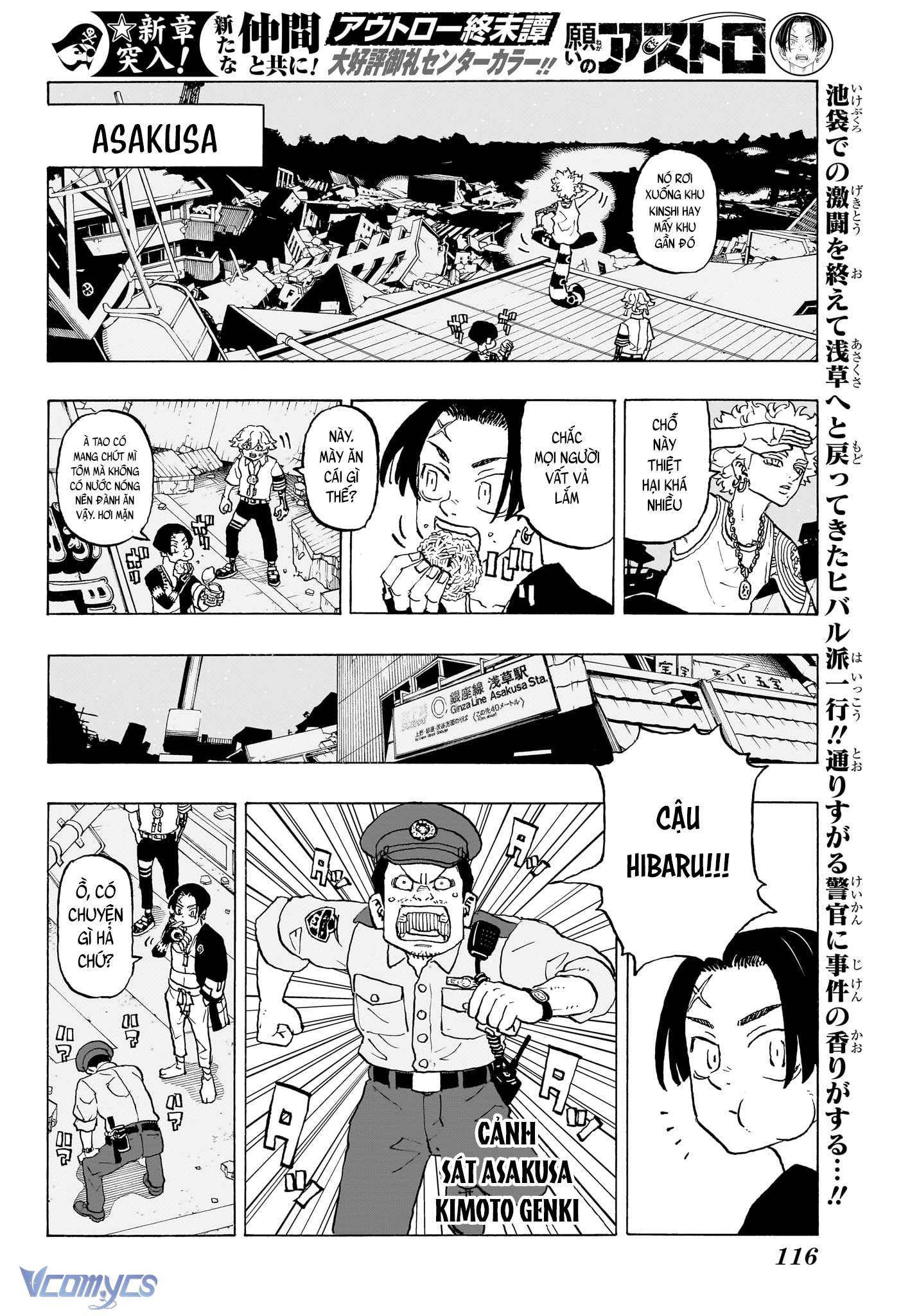 Negai No Astro Chapter 8 - Trang 4