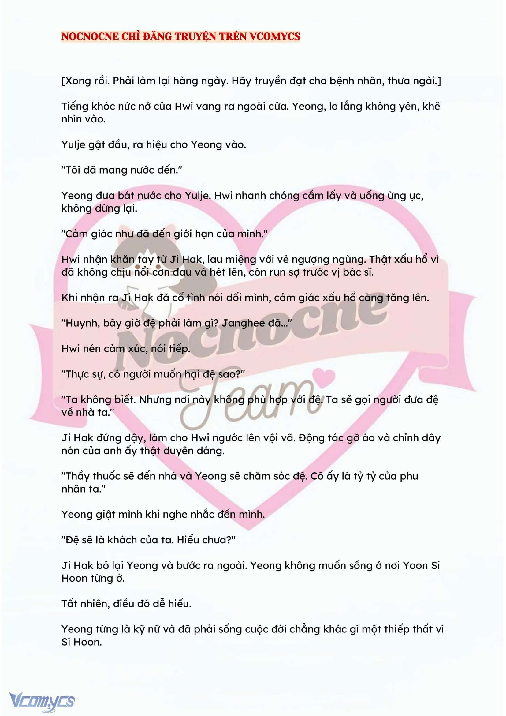 [NOVEL] ĐÊM HỖN LOẠN Chap 119 - Trang 2