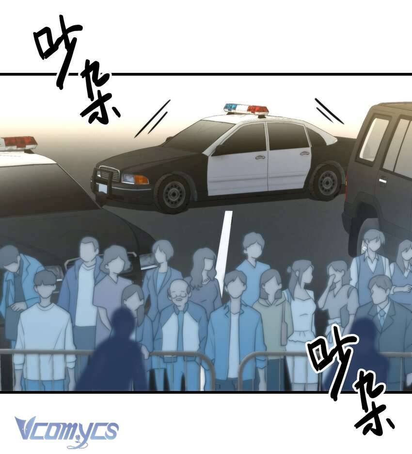 Giam Cầm Em Trong Bàn Tay Chap 1 - Trang 2