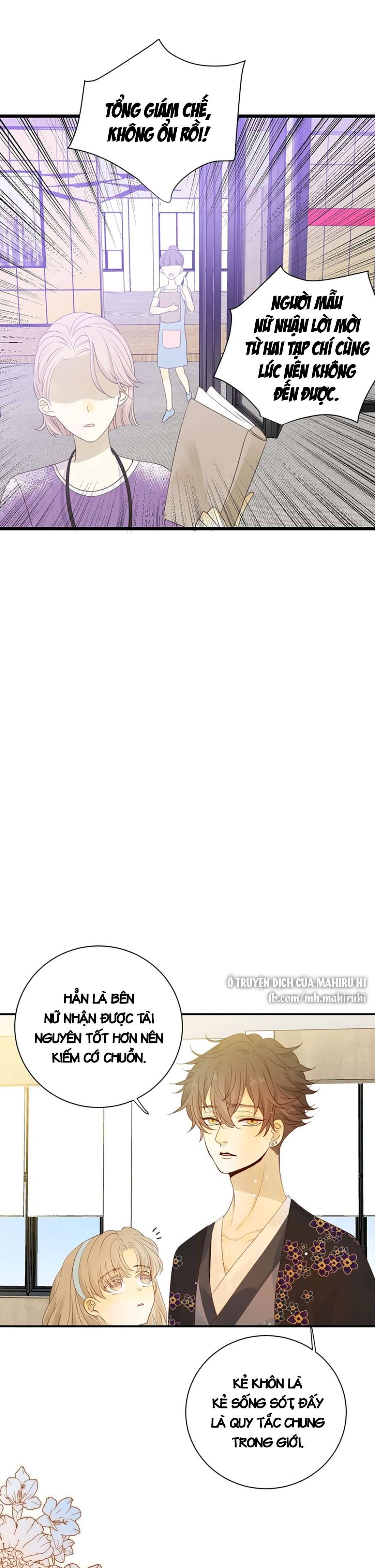 Thất Đại Kỳ Tích - Nước Mắt Bạo Quân Chap 32.5 - Trang 2