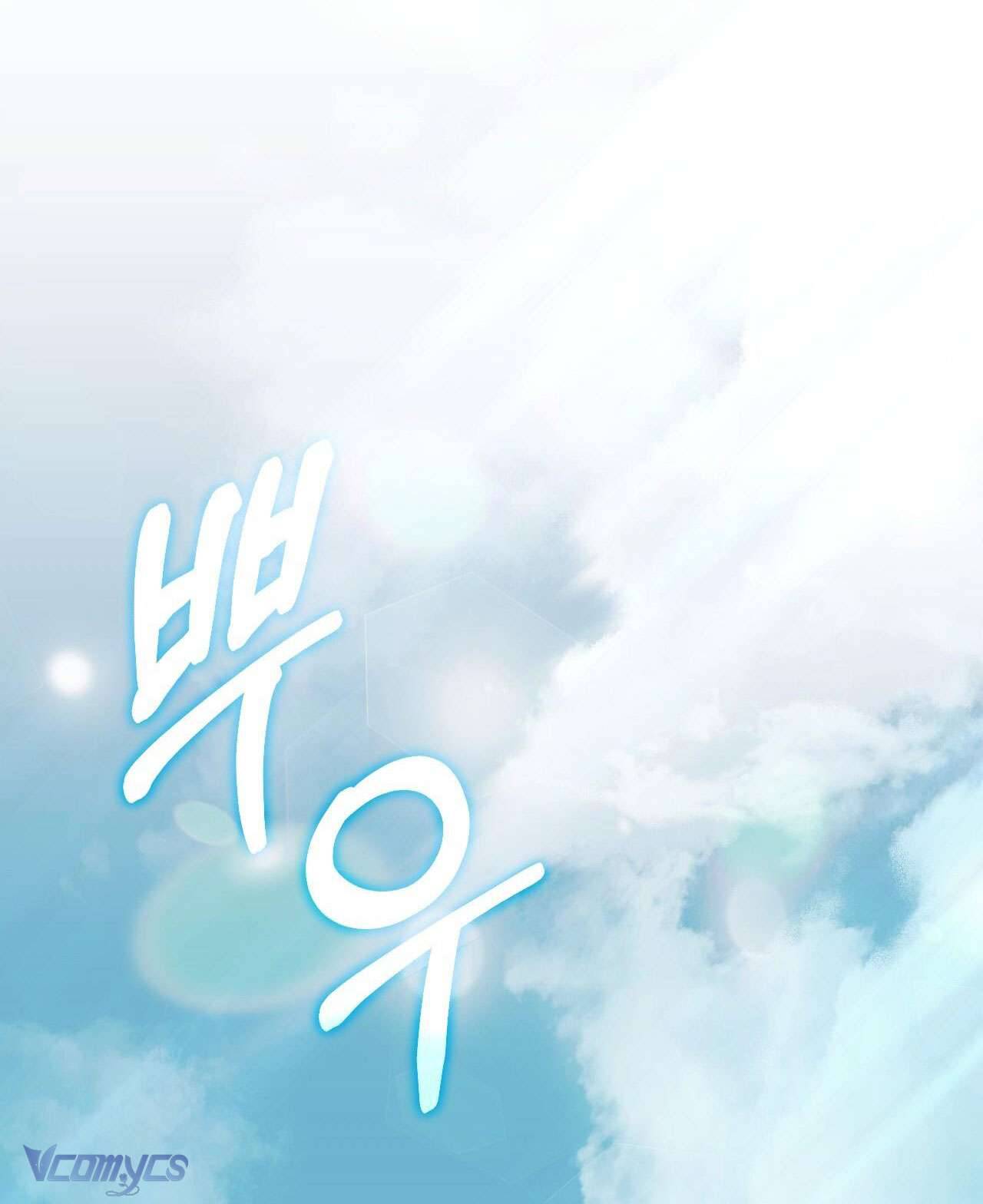 Thánh Nữ Giả Muốn Bỏ Trốn Chap 8 - Trang 4