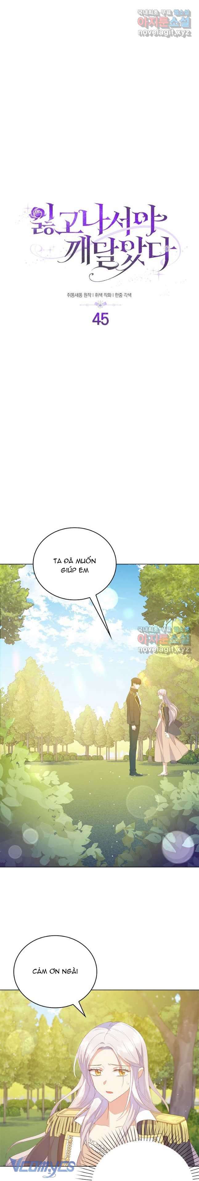 Tôi Chỉ Nhận Ra Sau Khi Mất Cô Ấy Chap 45 - Trang 2