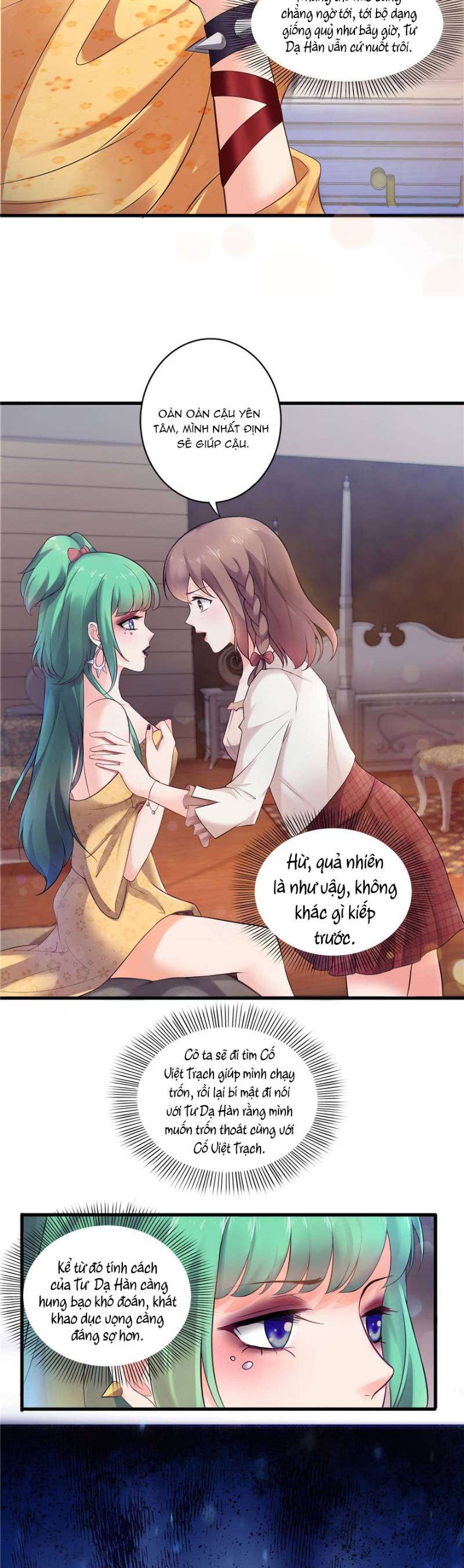 Hệt Như Hàn Quang Gặp Nắng Gắt Chap 1 - Trang 4