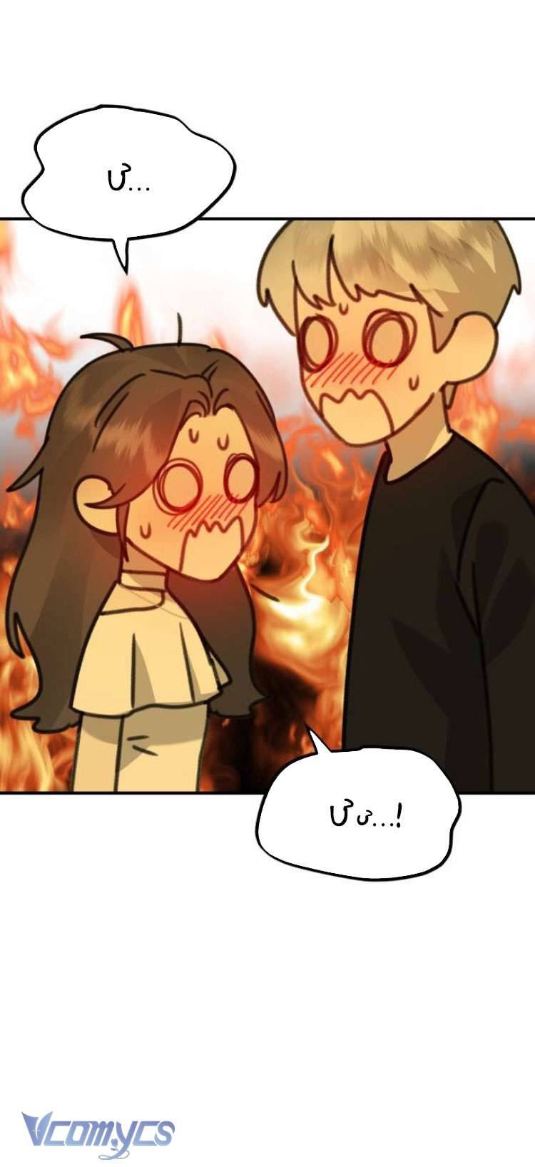 Thần Hổ Jang San Chap 42 - Trang 2