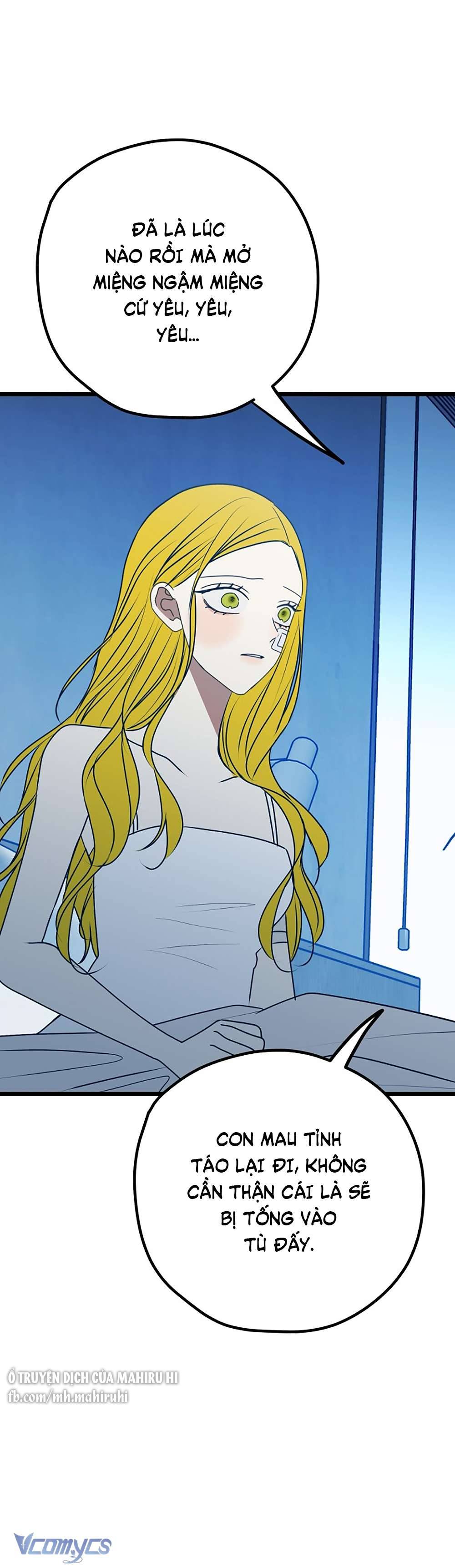 Kẻ Rác Rưởi Không Đáng Được Yêu Chapter 108 - Trang 4