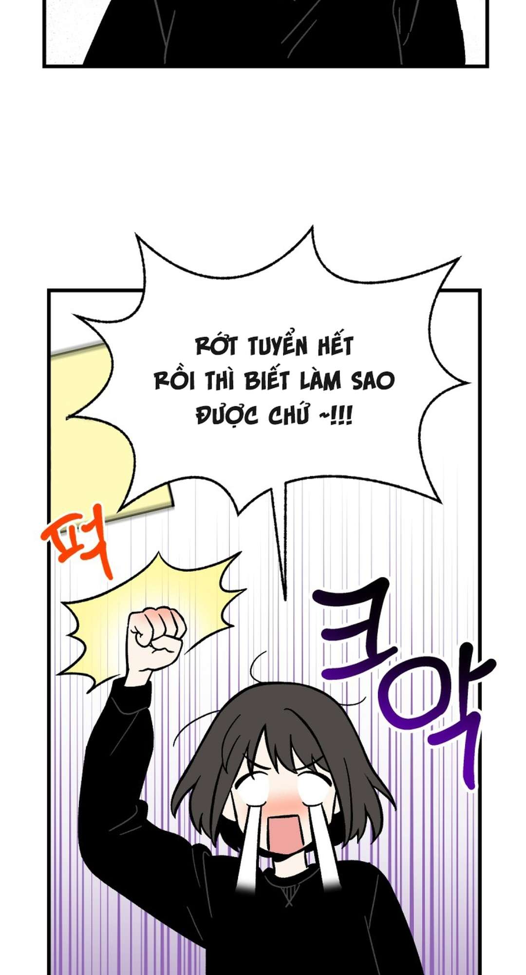 [ 18+ ] Game 18 x Human Chap 1 - Trang 2