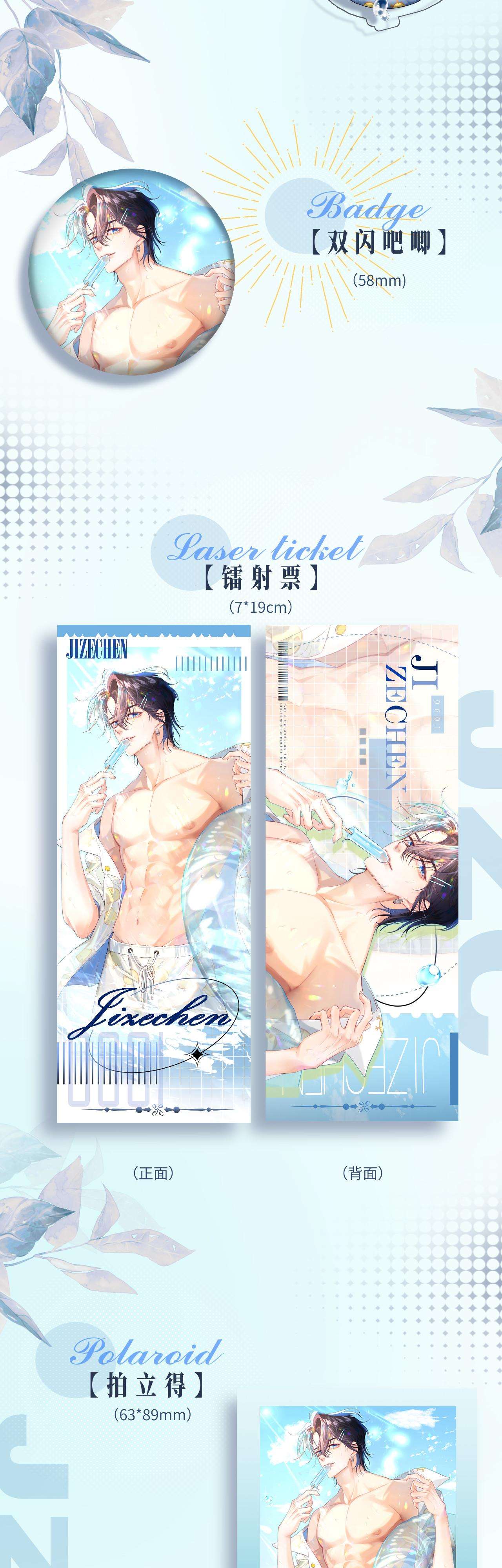 Nhặt Được Cô Phù Thủy Nhỏ Giờ Phải Làm Sao Đây? Chapter 16 - Trang 4