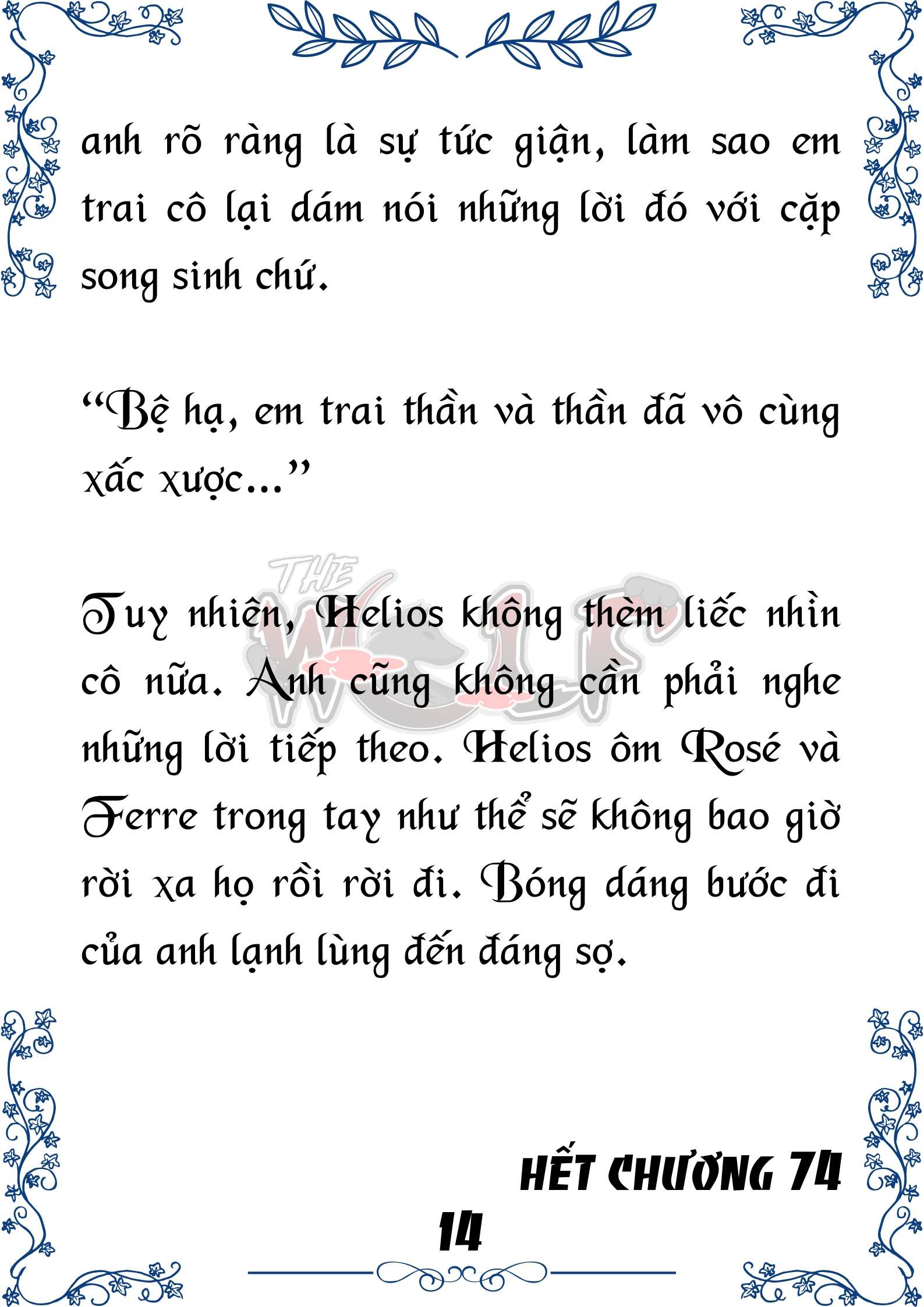 Tôi Trở Thành Gia Sư Của Cặp Song Sinh Hoàng Gia Chap 74 - Trang 2