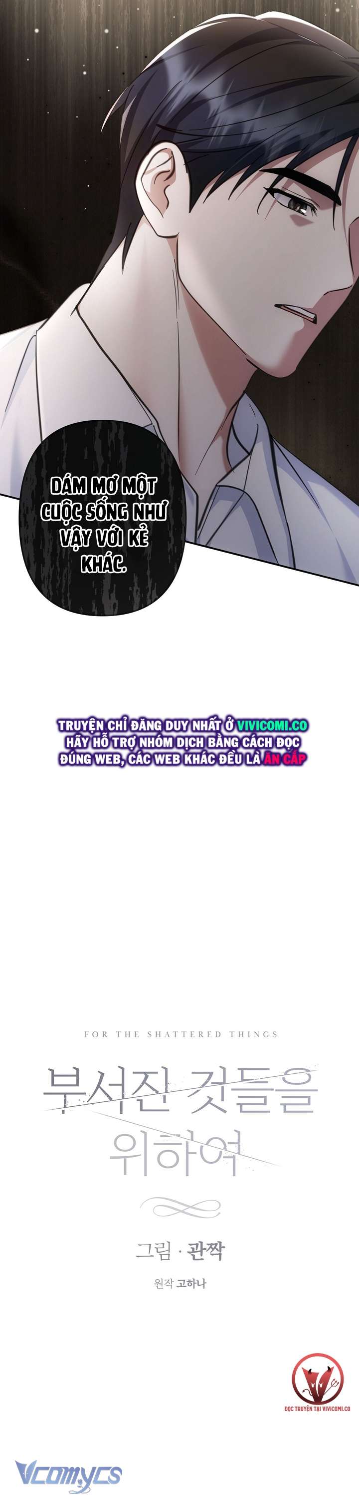 [18+] Vì Những Thứ Đã Tan Vỡ Chap 47 - Trang 3