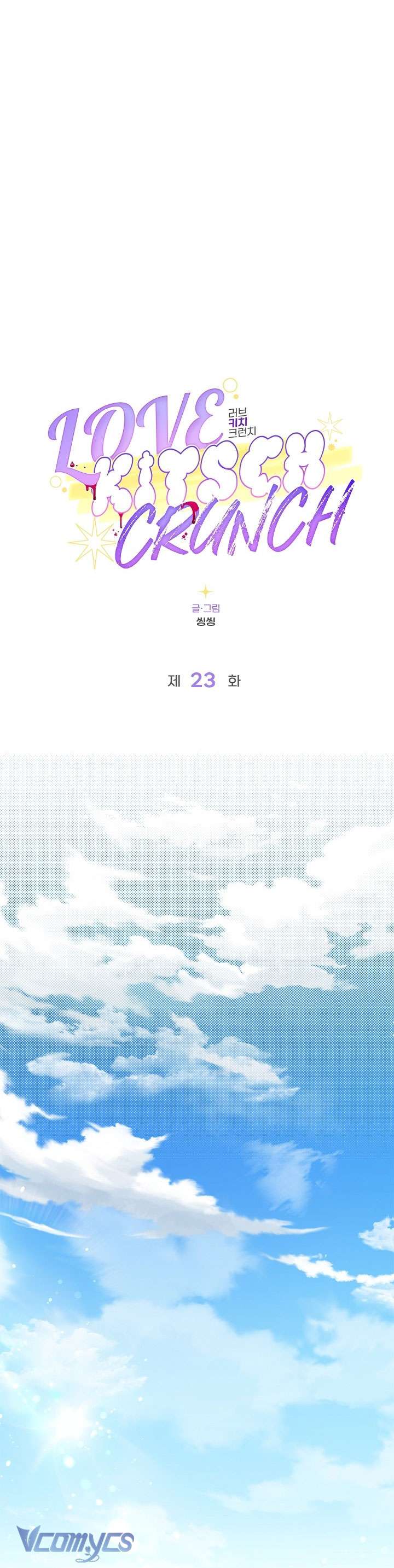 [18+] Love Kitsch Crunch Chapter 23 - Trang 3