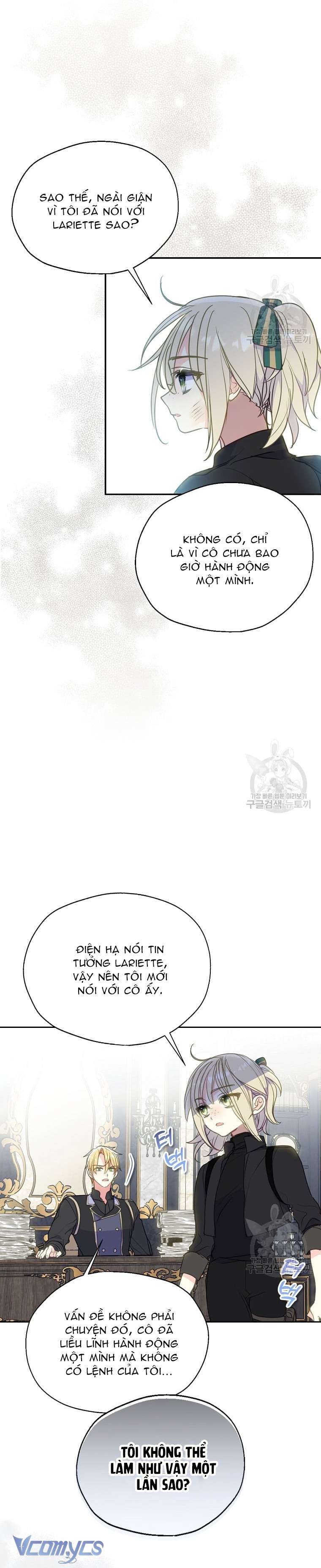 Bệ Hạ Xin Đừng Giết Tôi!!! Chap 85 - Trang 2