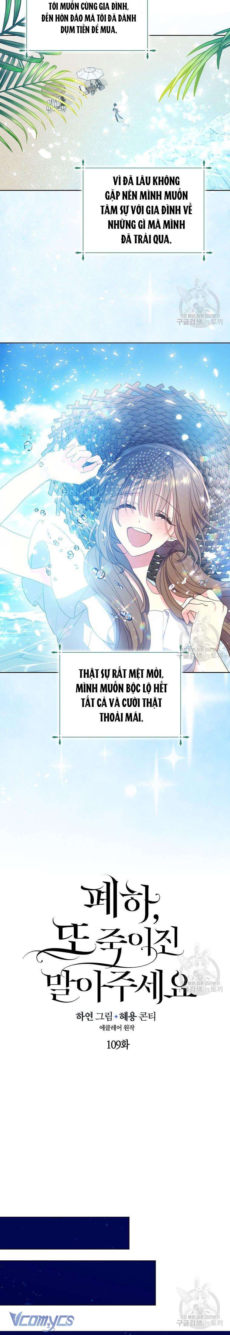 Bệ Hạ Xin Đừng Giết Tôi!!! Chap 109 - Trang 2