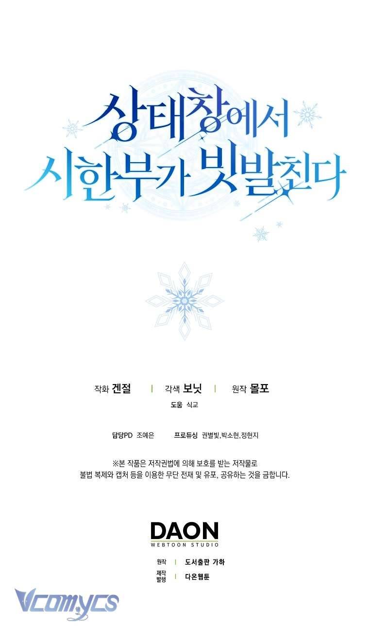 Thời Hạn Cuối Cùng Đang Tràn Ngập Trên Cửa Sổ Trạng Thái Chap 12 - Trang 4