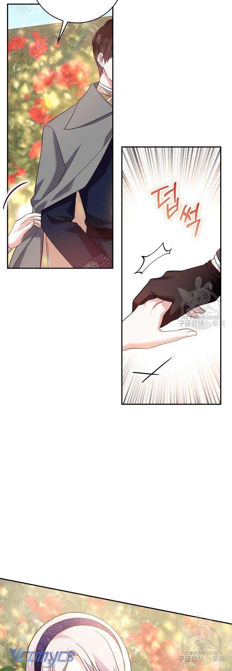 Kế Hoạch Trả Thù Chap 19 - Trang 2