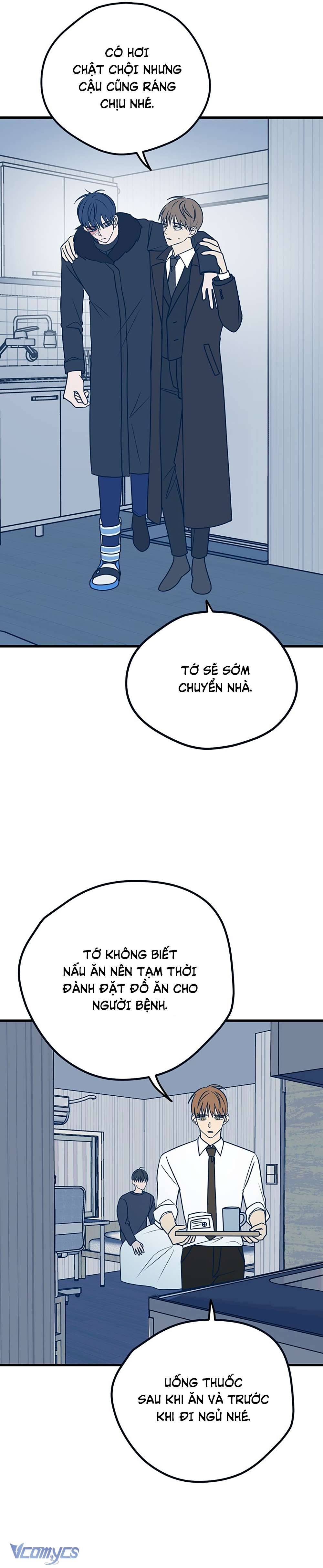 Kẻ Rác Rưởi Không Đáng Được Yêu Chapter 16 - Trang 4