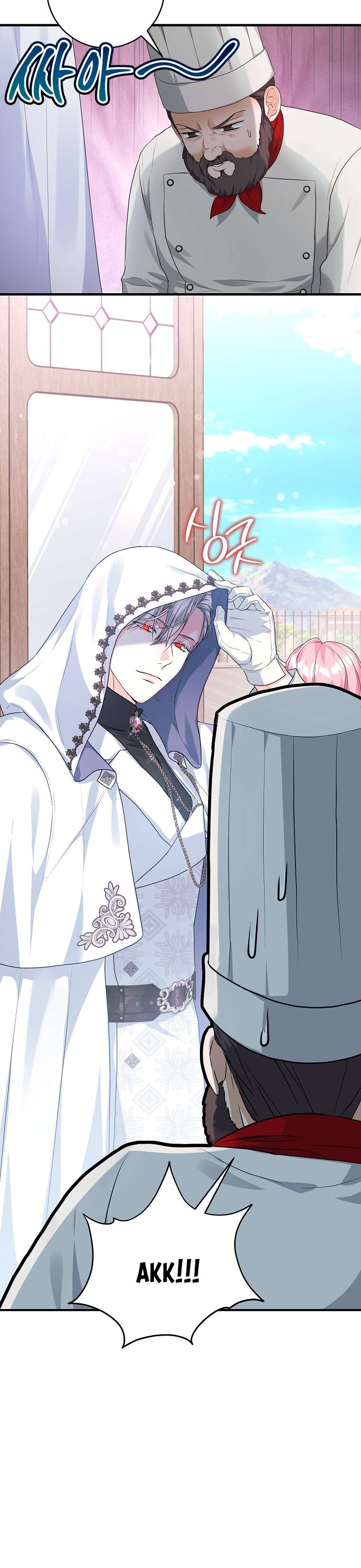 Kẻ Phản Diện Có Thời Hạn Ủng Hộ Tôi Hủy Hôn Chapter 36 - Trang 4