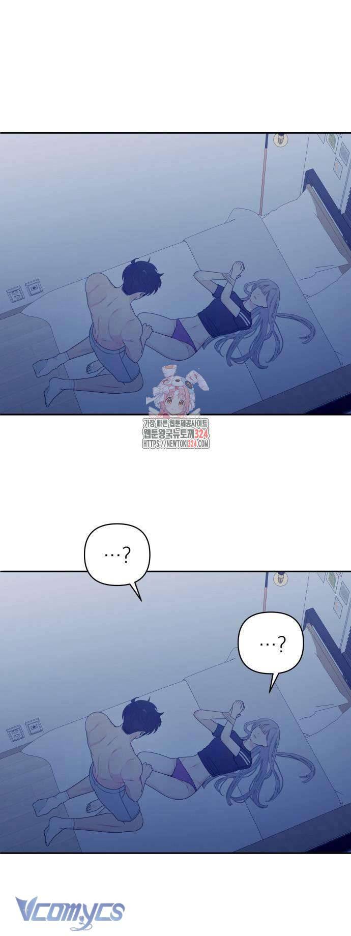 [18+] Cậu Ổn Đến Mức Nào Chap 5 - Trang 2