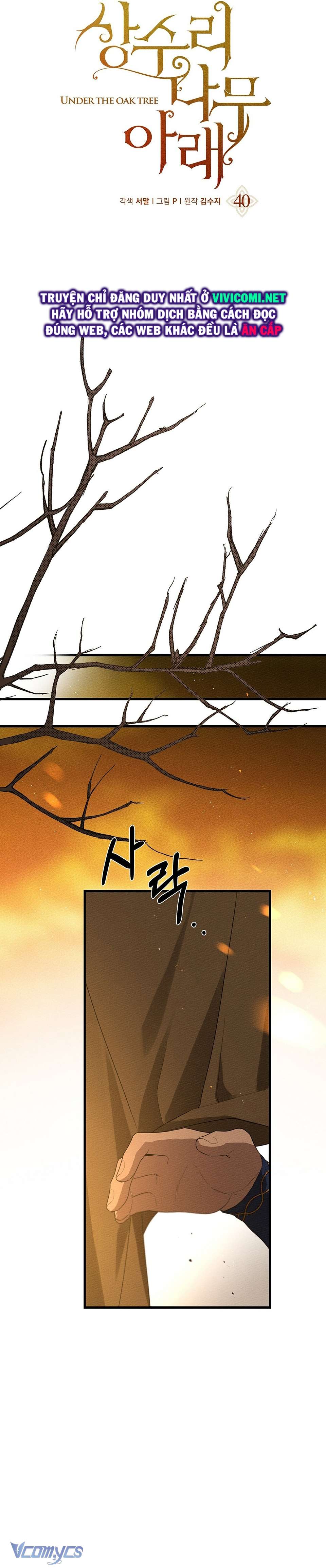 Dưới Bóng Cây Sồi Chap 40 - Trang 3