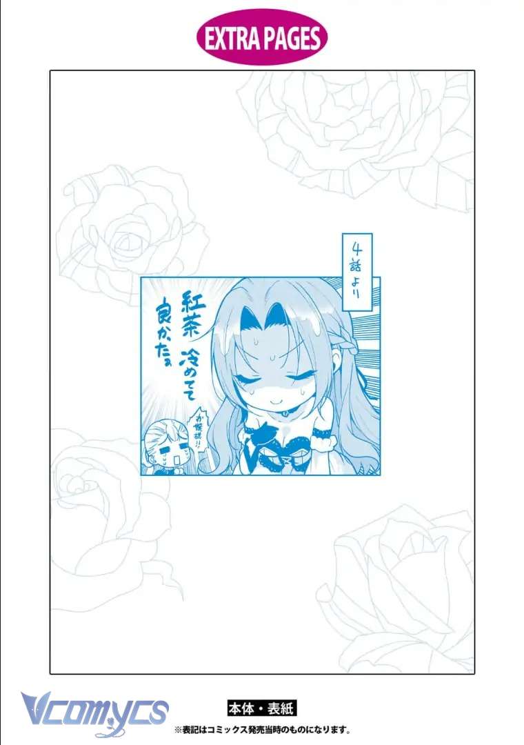 [18+] Dù Thế Nào Tôi Cũng Mạnh Mẽ Vượt Qua, Cuối Cùng Tôi Sẽ Nhận Lại Thứ Tôi Muốn Chap 5 - Trang 3