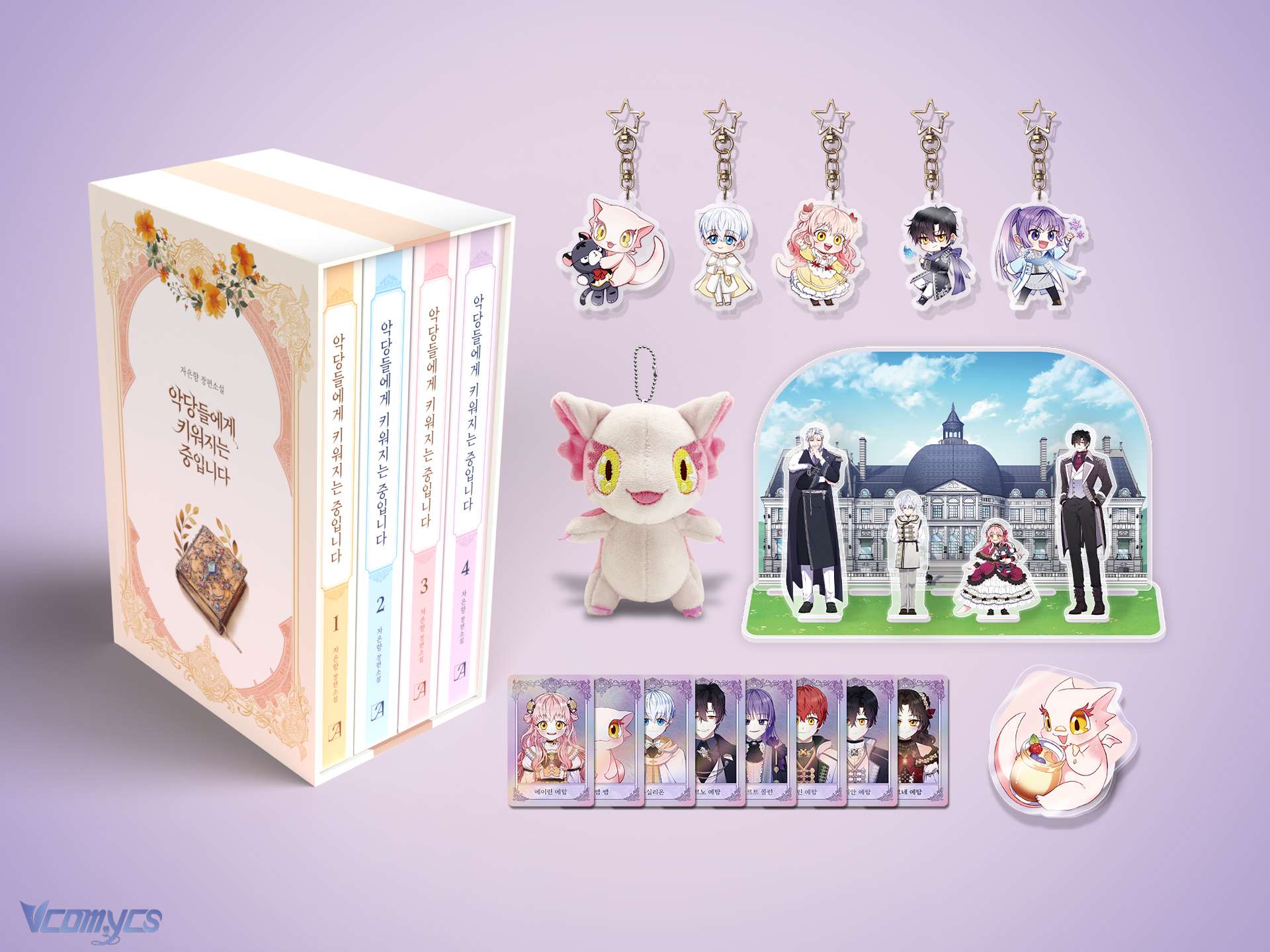 Tôi Được Nuôi Dưỡng Bởi Những Kẻ Phản Diện Chap 57 - Trang 3