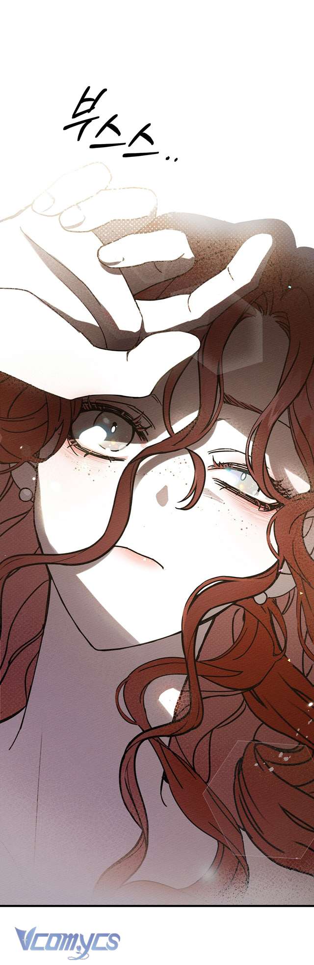 Dưới Bóng Cây Sồi Chap 2 - Trang 4