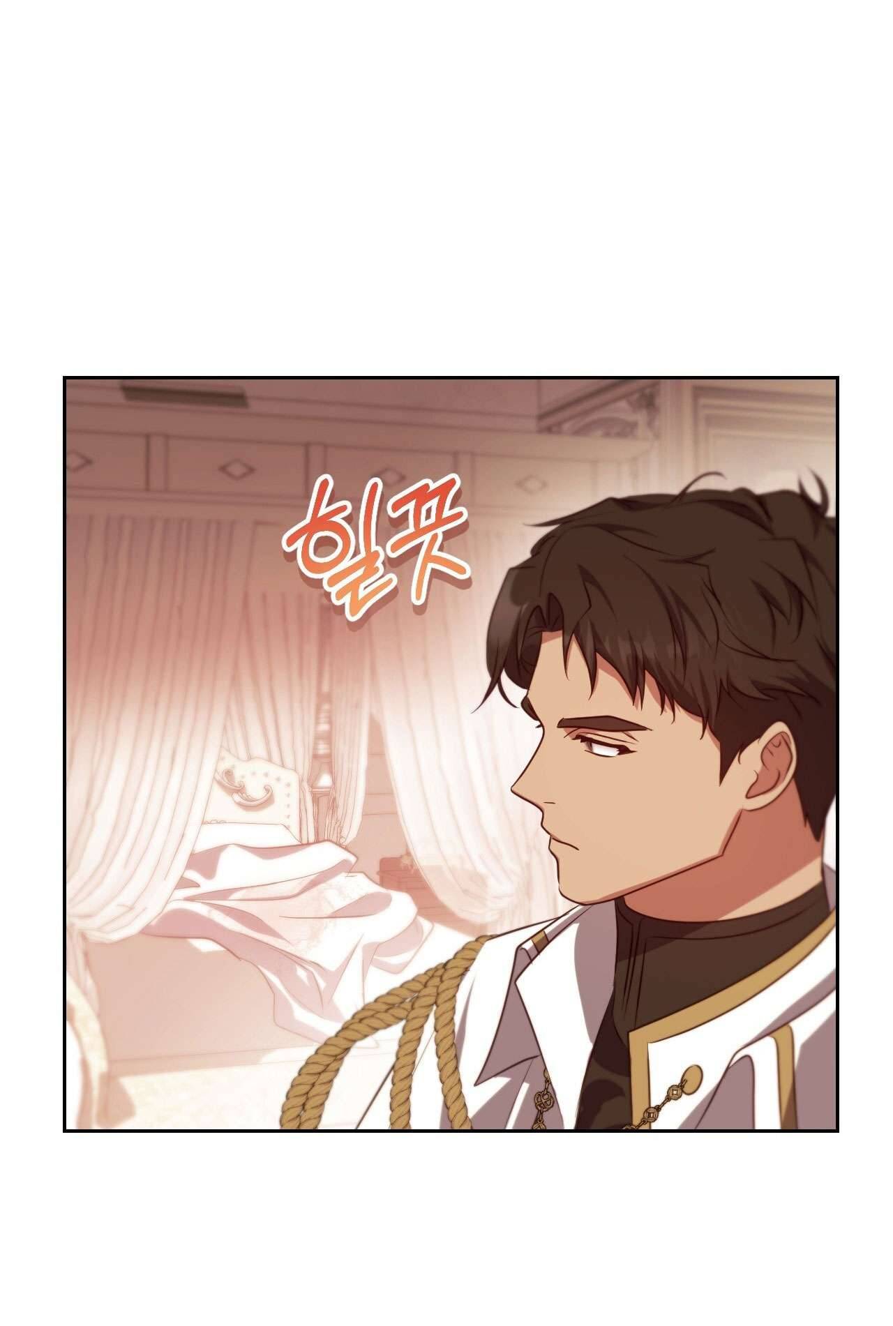 Thánh Nữ Giả Muốn Bỏ Trốn Chap 33 - Trang 4