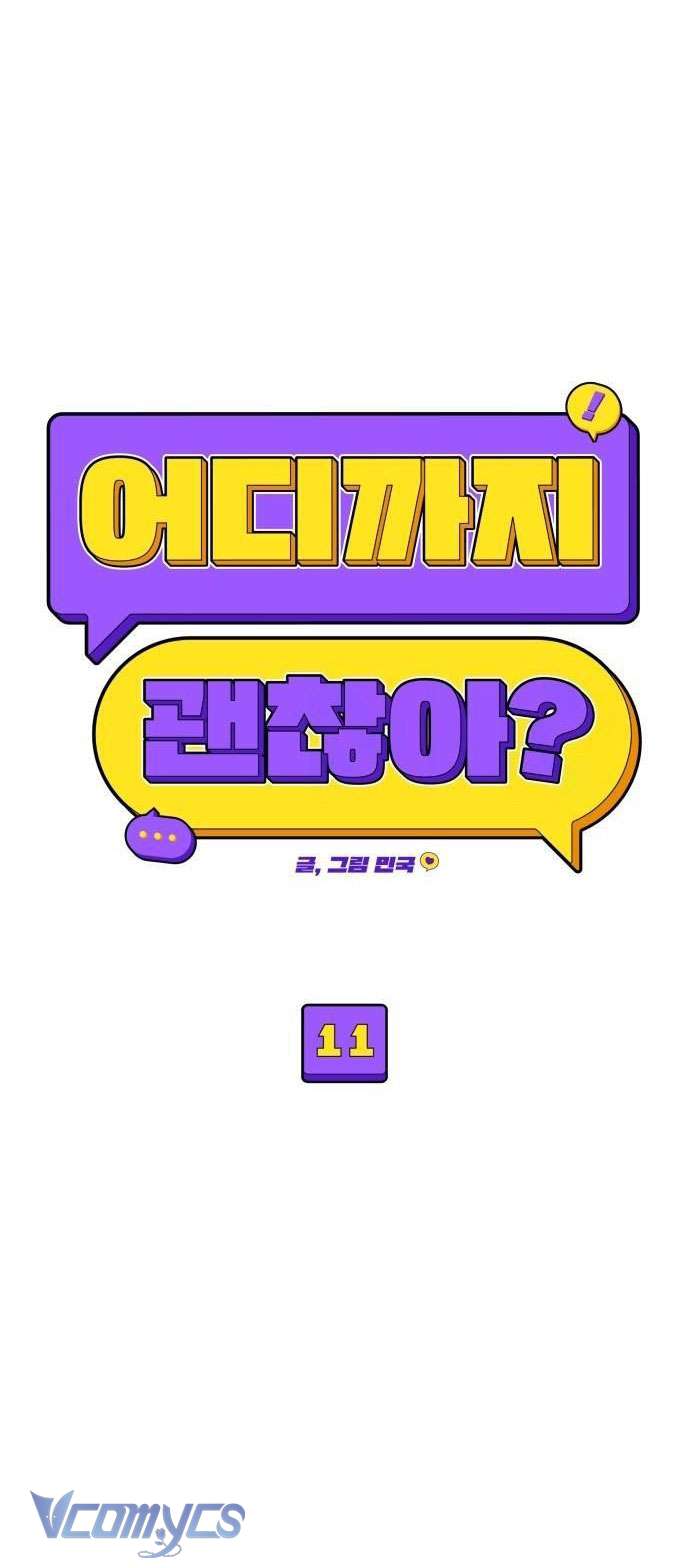 [18+] Cậu Ổn Đến Mức Nào Chap 11 - Next Chapter 11.1