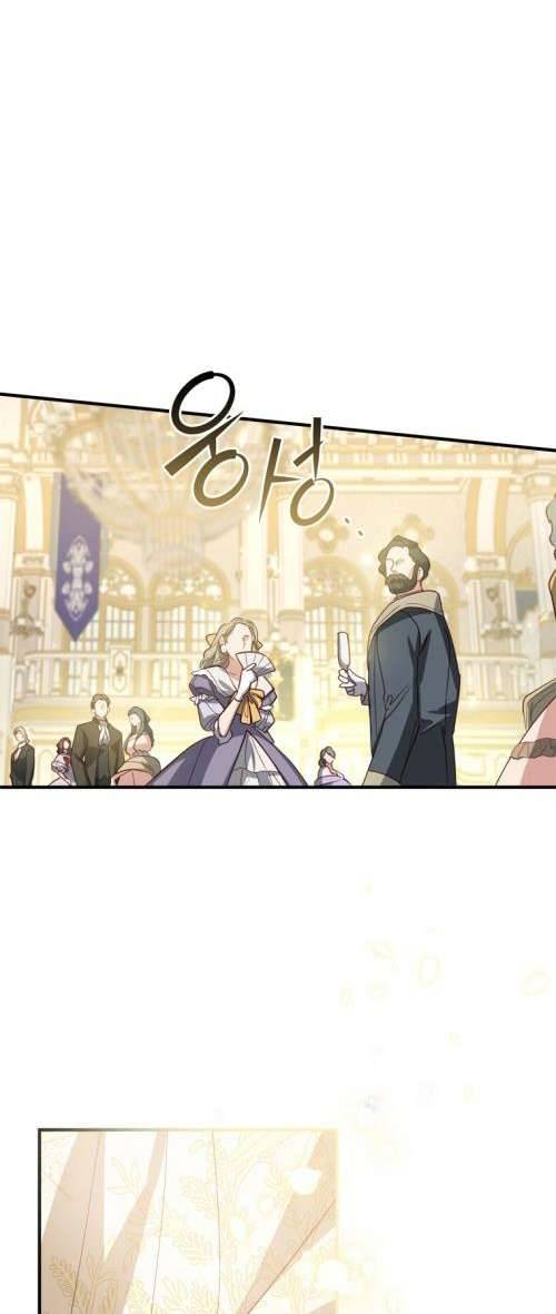 Tôi Đã Bảo Nữ Chính Đang Cải Trang Cơ Mà! Chap 23 - Trang 2