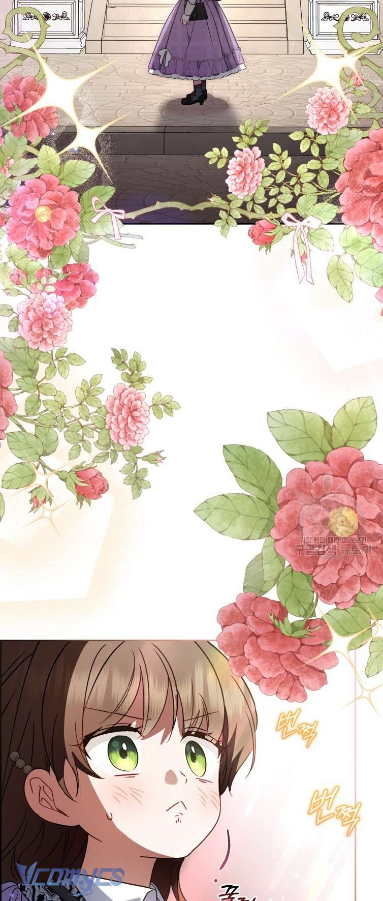 Được Yêu Thương Mà Còn Ngại Ngùng Sao! Chap 47 - Trang 4