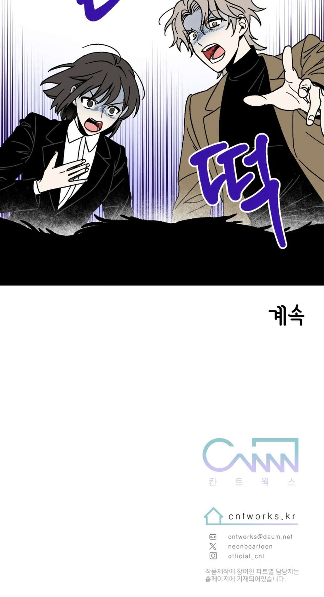 [ 18+ ] Game 18 x Human Chap 1 - Trang 2