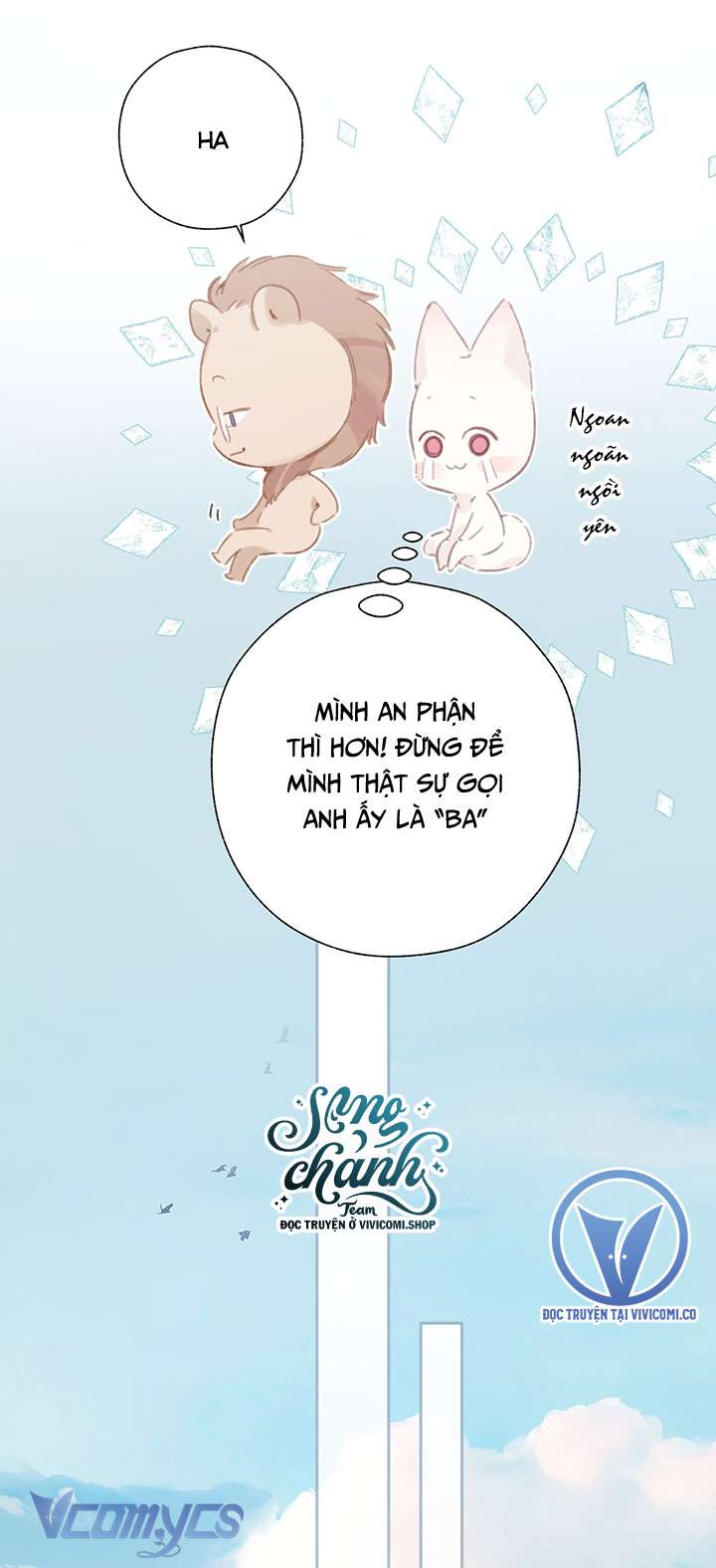 Trêu Nhầm Chapter 46 - Next Chapter 47