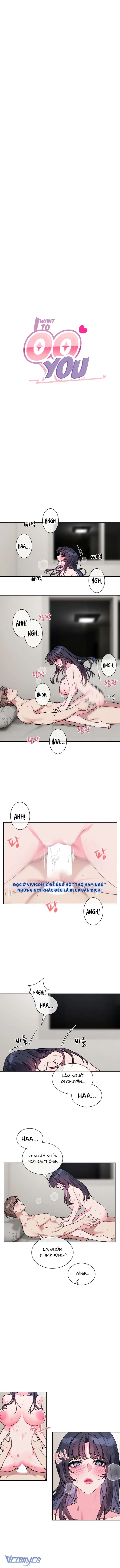 [18+] Tôi Muốn 00 Anh Chap 12 - Next Chap 13