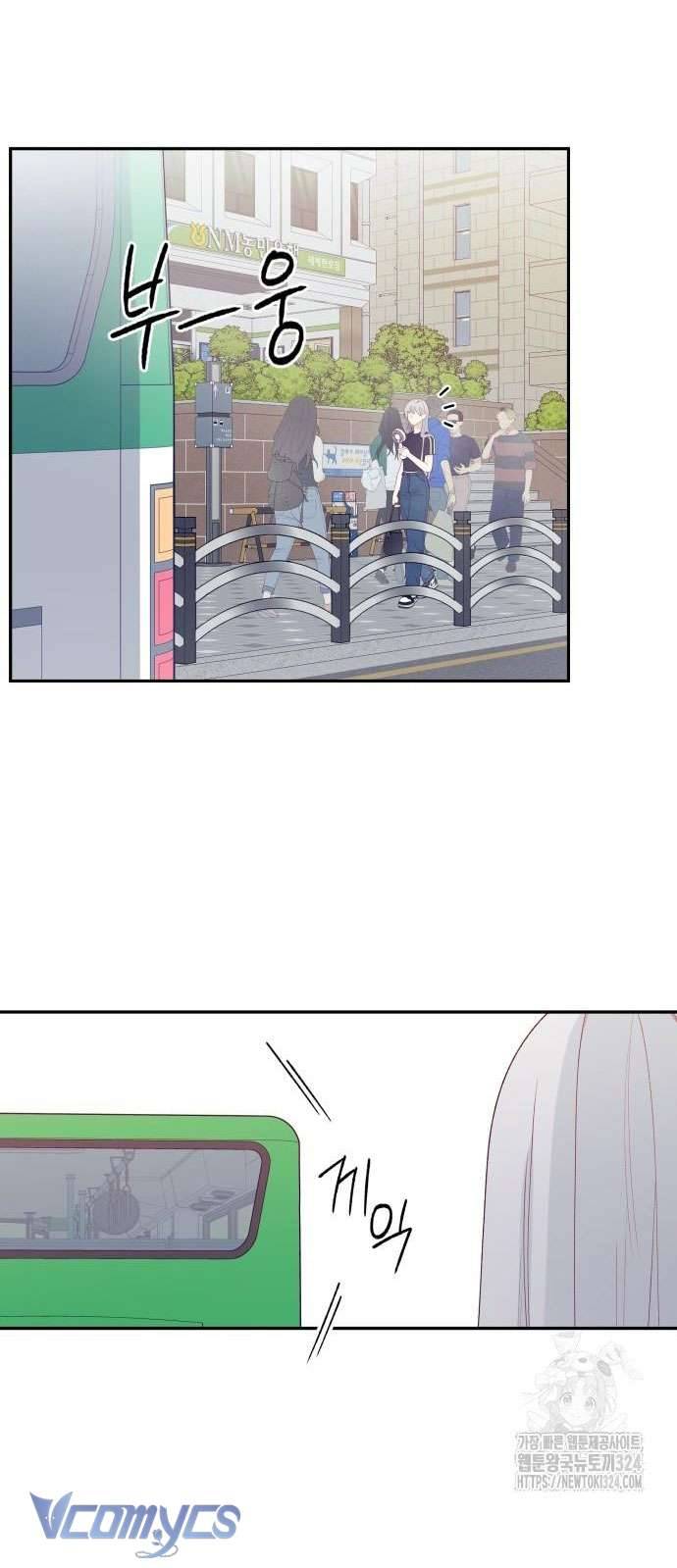 [18+] Cậu Ổn Đến Mức Nào Chap 1 - Trang 2