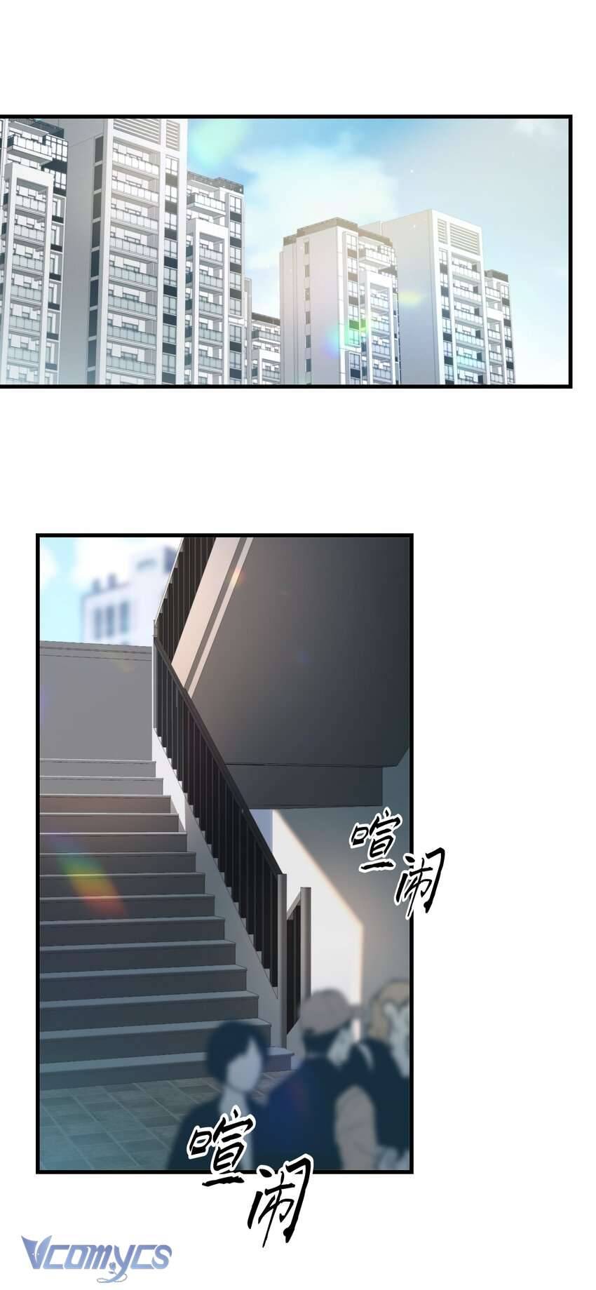 Giam Cầm Em Trong Bàn Tay Chap 2 - Trang 2