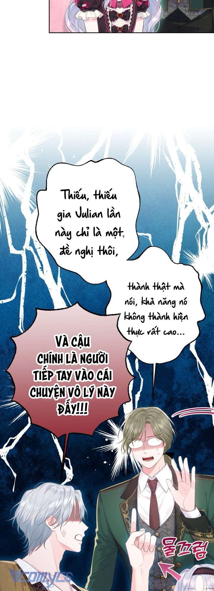 Người Anh Trai Mạnh Nhất Của Tôi Đã Mất Trí Nhớ Chap 9 - Trang 4