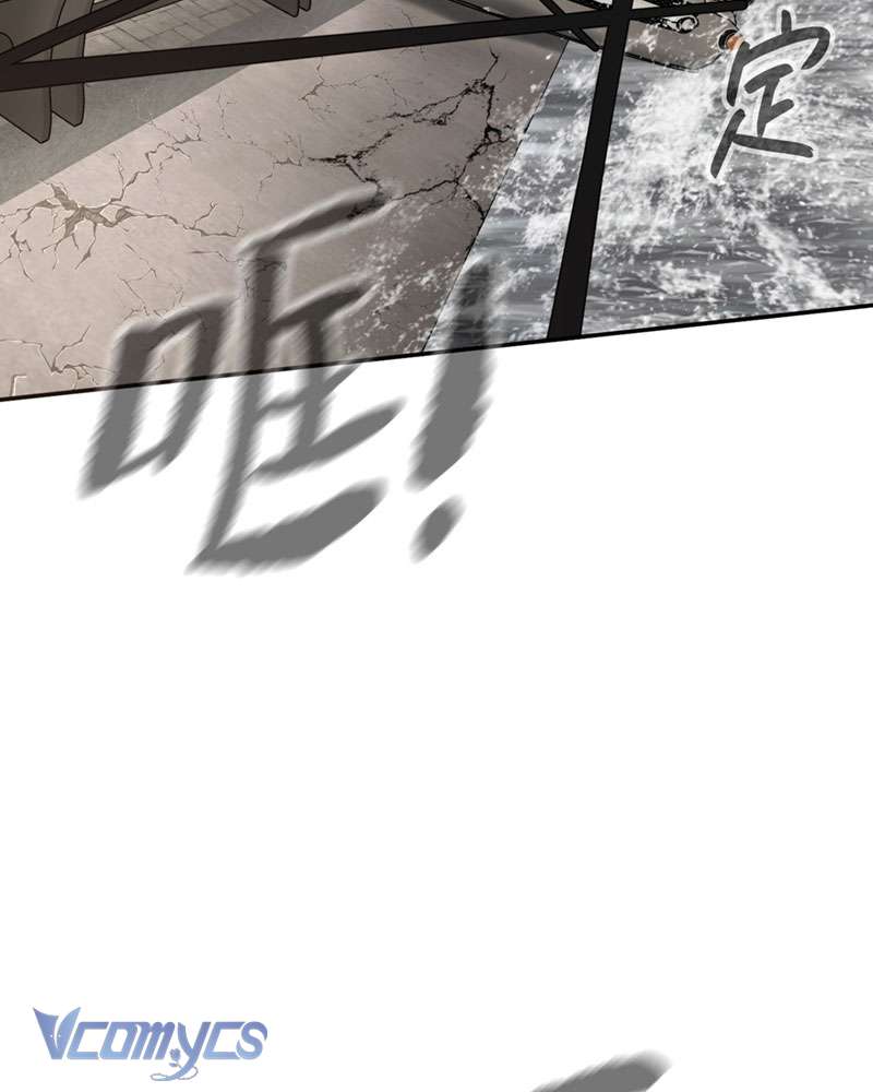 Ác Chi Hoàn Chapter 28 - Trang 4