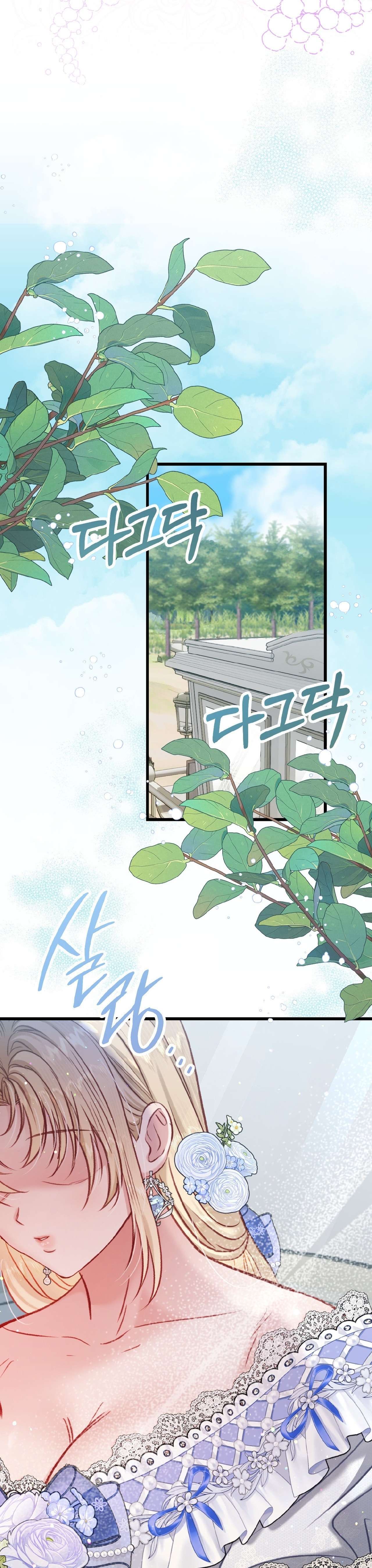 [ 18+ ] Bị Mắc Kẹt Trong Trò Chơi Harem Ngược Vô Vọng Chap 14 - Trang 2