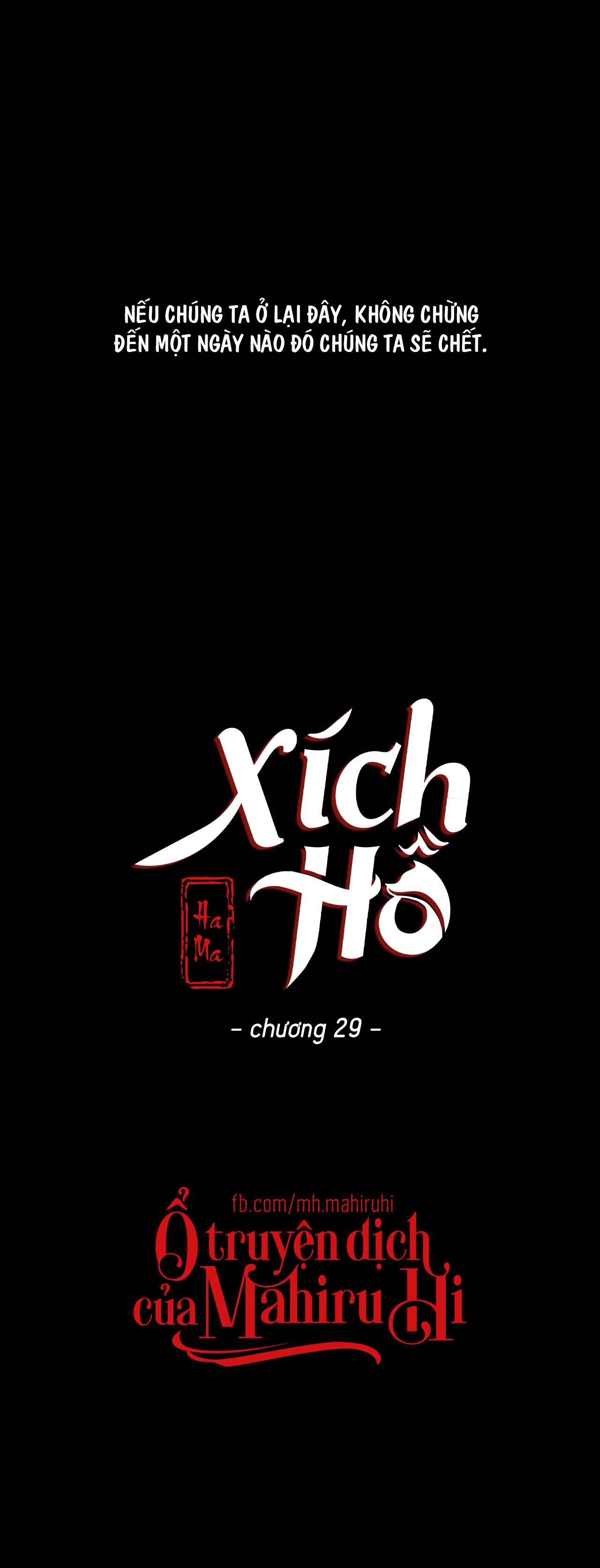 [18+] Xích Hồ Chap 29 - Trang 2
