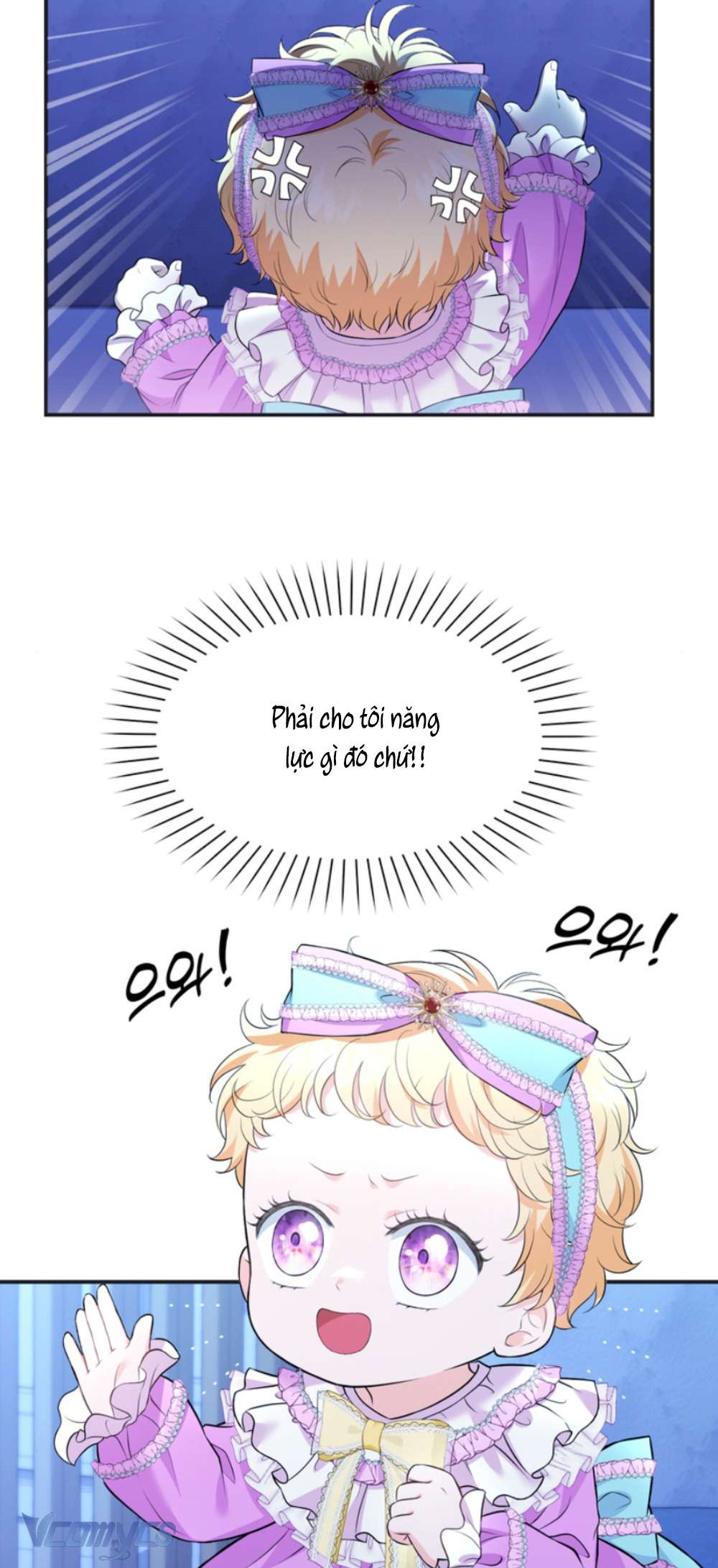 Công Chúa Bé Con Hạng S Thật Mạnh Chapter 1 - Next Chapter 2