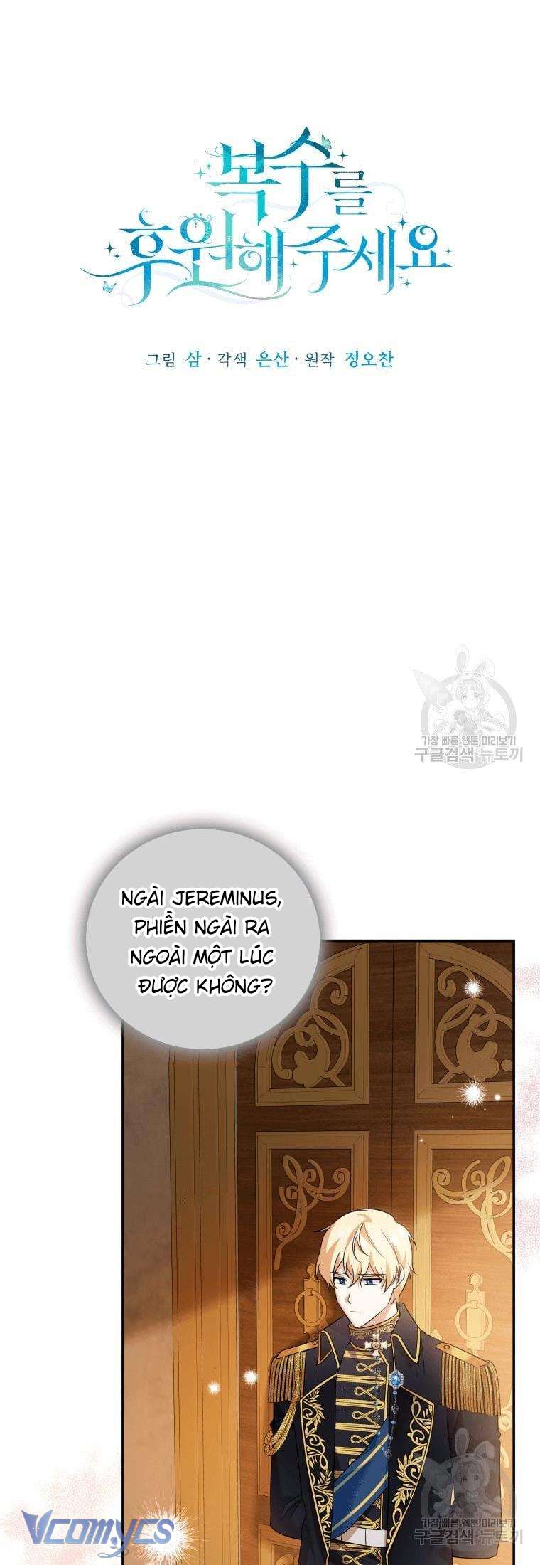 Kế Hoạch Trả Thù Chap 21 - Trang 2