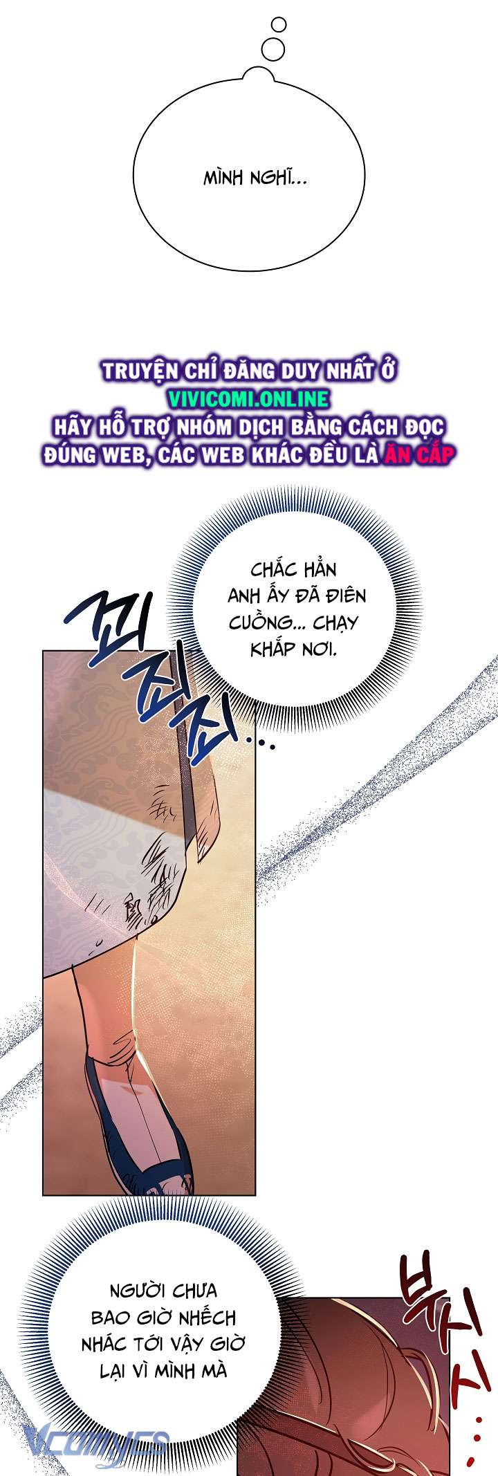 [18+] Biên Niên Sử Xuân Họa Thời Joseon Chap 38 - Trang 2