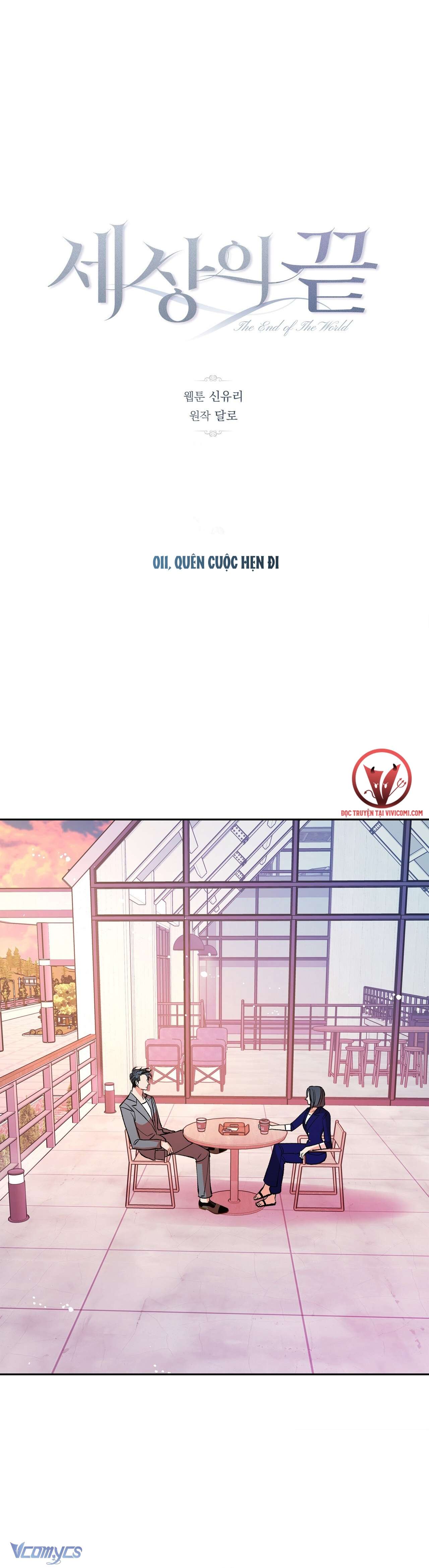 [18+] Tận Cùng Của Thế Giới Chap 11 - Trang 2