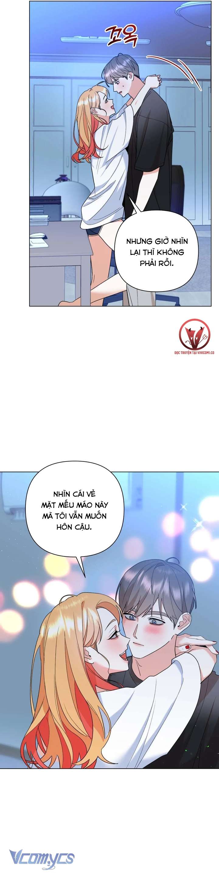 [18+] Viên Cảnh Sát Mà Tôi Ham Muốn Chapter 13 - Trang 3