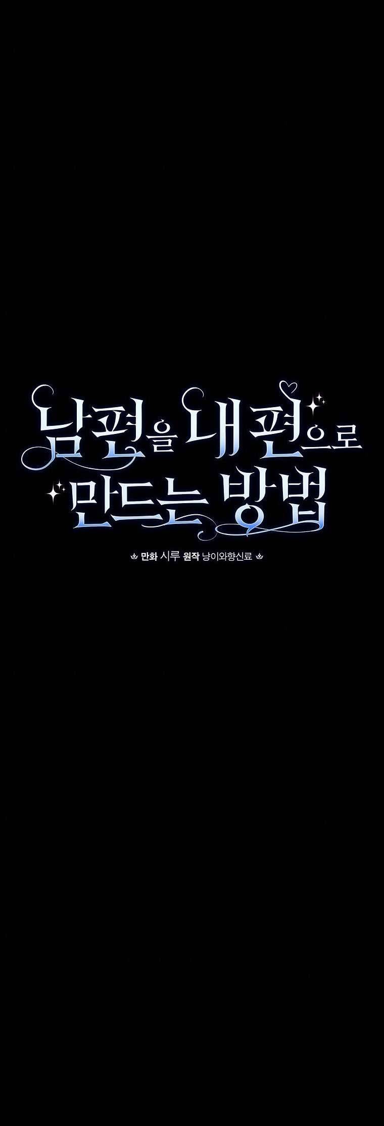 Phương Pháp Khiến Phu Quân Đứng Về Phía Tôi Chapter 10 - Trang 4